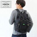 ポーター ユニオン リュックサック 782-08692 吉田カバン メンズ レディース A4 PORTER UNION RUCKSACK 15L バックパック ...