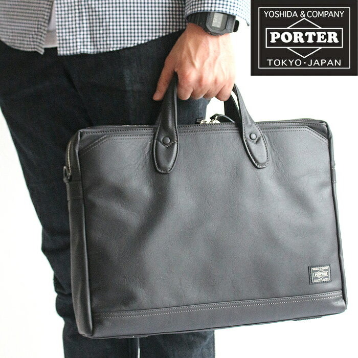 吉田カバン ポーター タウゼン ブリーフケース PORTER TAUSEN BRIEF CASE 1 ...