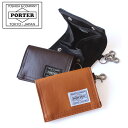 ポーター（PORTER) ポーター フリースタイル コインケース 707-08230 吉田カバン 小銭入れ メンズ PORTER