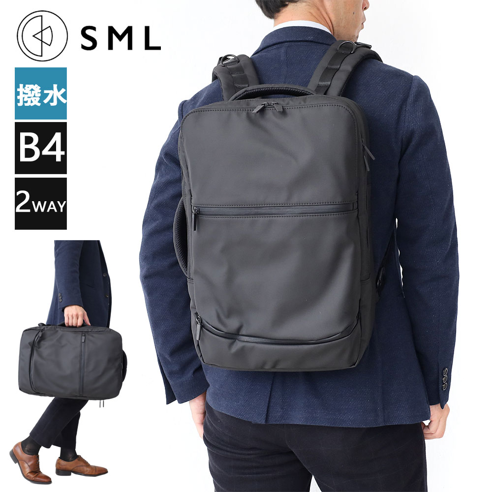 【5月18日限定!最大P37倍】【選べるノベルティ＆無料ラッピング可】SML リュック ビジネス バックパック エスエムエ…