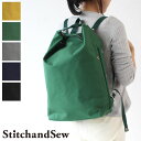 【5月1日限定 最大P39倍】ステッチアンドソー スクエアコットンバックパック StitchandSew リュック bs30 スティッチアンドソー ブリックパック brick pack 綿 メンズ レディース シンプル 日本製 プレゼント akz-ks