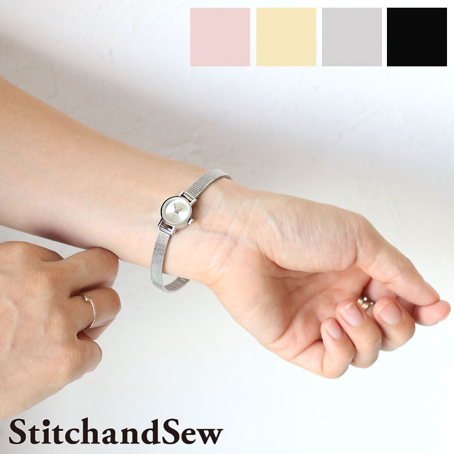 ステッチアンドソー 腕時計 ステンレス スチール サークル ウォッチ StitchandSew Circle Watch Sサイズ c15 スティッチアンドソー メッシュバンド メンズ レディース プレゼント akz-ks