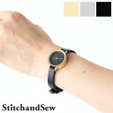 【17日9:59迄 最大P44倍】ステッチアンドソー 腕時計 ステンレス スチール スクエア ウォッチ StitchandSew Circle Watch Mサイズ c24 スティッチアンドソー メッシュバンド メンズ レディース プレゼント