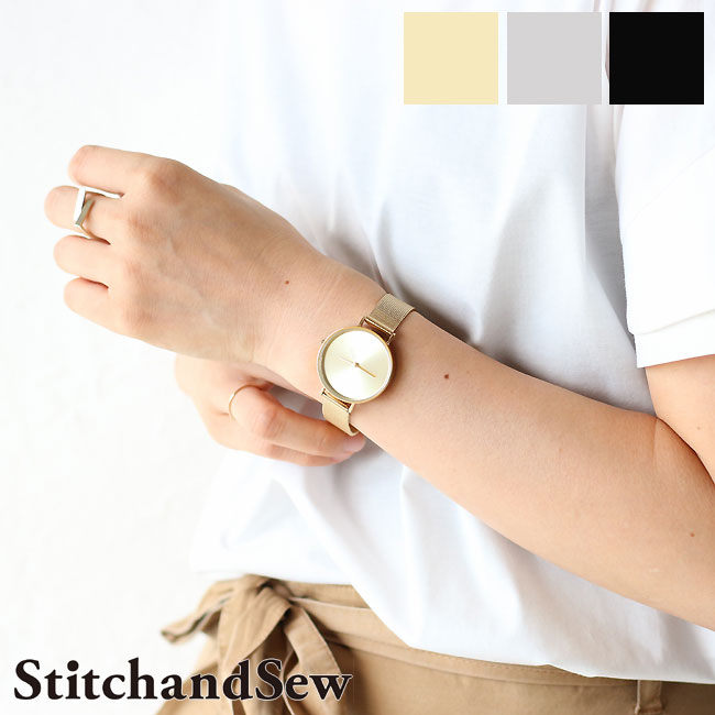 【5月22日まで!最大P25倍】ステッチアンドソー 腕時計 ステンレス スチール ウォッチ StitchandSew Circle Watch Lサイズ c30 スティッチアンドソー メッシュバンド メンズ レディース プレゼント akz-ks