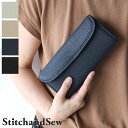 【8日23:59迄 最大P25倍】ステッチアンドソー 長財布 カウレザー フラップ ロング ウォレット StitchandSew Flap Long Wallet fwl101 スティッチアンドソー ヌメ革 シュリンクレザー 本革 牛革 メンズ レディース プレゼント