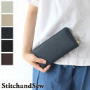 【17日9:59迄 最大P44倍】ステッチアンドソー StitchandSew 長財布 カウレザー ジップロング ウォレット Jip Long Wallet lw101 スティッチアンドソー ラウンドファスナー ヌメ革 シュリンクレザー 本革 メンズ レディース