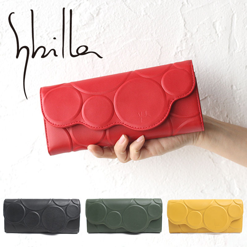 6/18!P30.5ܡۡ٤Υ٥ƥ̵åԥ󥰲ġۥӥ Ĺ 륯 sybilla 5470231 54...