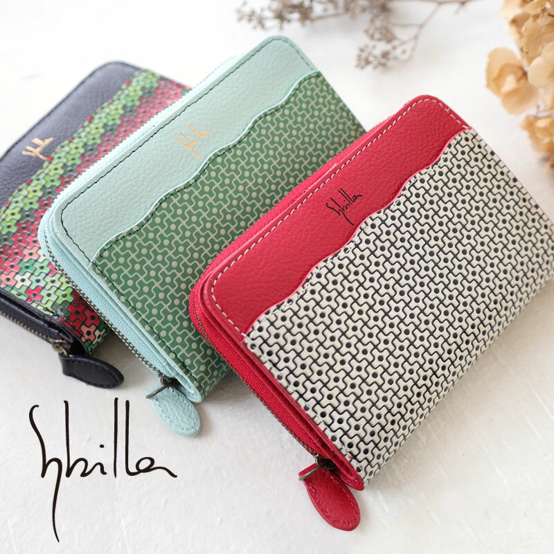 【11月5日限定!最大P33倍】シビラ 二つ折り財布 ピカロ sybilla 5470450 小銭入れ付き レディース ブランド レザー 本革 牛革 正規品 ギフト プレゼントのサムネイル
