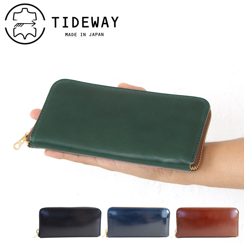 タイドウェイ 革財布 レディース TIDEWAY タイドウェイ 財布 OIL CORDOVAN LONG WALLET タイドウェイ オイル コードバン ロング ウォレット t2713 日本製 財布 長財布 ラウンドファスナー メンズ ブランド レディース お洒落 おしゃれ オシャレ 牛革 本革 正規品 ギフト プレゼント 栃木レザー