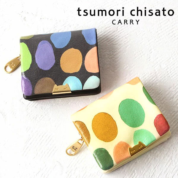 ツモリチサト 財布 ミニ財布 ミニウォレット tsumori chisato マルチドット 57271 コンパクト 2つ折り 財布 ネコ 猫 ねこ ツモリチサトキャリー ドット レディース 本革 レザー 水玉 tsumori chisato CARRY 小さい 財布 正規品 ギフト