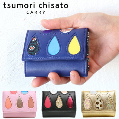 ツモリチサト 財布 ミニ財布 ドロップス tsumori chisato CARRY コンパクト 3つ折財布 57921 ツモリチサト キャリー レディース 小さい財布 本革 レザー 豆財布 かわいい 正規品 ギフト プレゼント