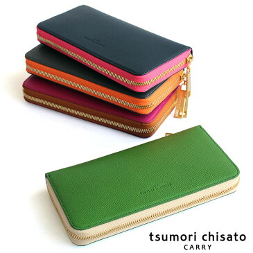 ツモリチサト ラウンド長財布 tsumori chisato トリロジー 57947 ツモリチサト キャリー レディース tsumori chisato CARRY 正規品 ギフト 父の日 ギフト プレゼント