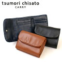 【5月1日限定 最大P39倍】【選べるノベルティ＆無料ラッピング可】ツモリチサト tsumori chisato 財布 ソフトレザー 二つ折財布 57002 ツモリチサト キャリー tsumori chisato CARRY コンパクト ミニ財布 小さい財布 正規品 ギフト プレゼント