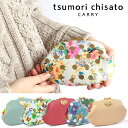 【5月1日限定!最大P39倍】 【ツモリチサトオリジナルポーチプレゼント】 ツモリチサト tsumori chisato ミニ財布 ドットフラワーネコ 小銭入れ がま口財布 57813 ツモリチサト キャリー レディース tsumori chisato CARRY 正規品 ギフト プレゼント