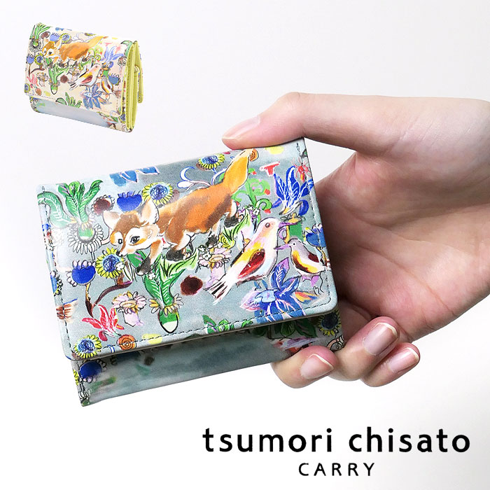 【楽天カードで12倍】ツモリチサト 財布 tsumori chisato 3つ折り財布 三つ折り ミニ財布 小さい お財布 ガーデン 57550 おしゃれ ツモリチサト キャリー レディース ブランド tsumori chisato CARRY 本革 レザー 正規品 母の日