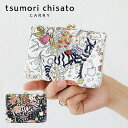  ツモリチサト 財布 ミニ財布 がま口 折財布 小さい財布 tsumori chisato ナチュラルラブ 57652 キャリー レディース tsumori chisato CARRY コンパクト 正規品 プレゼント 母の日