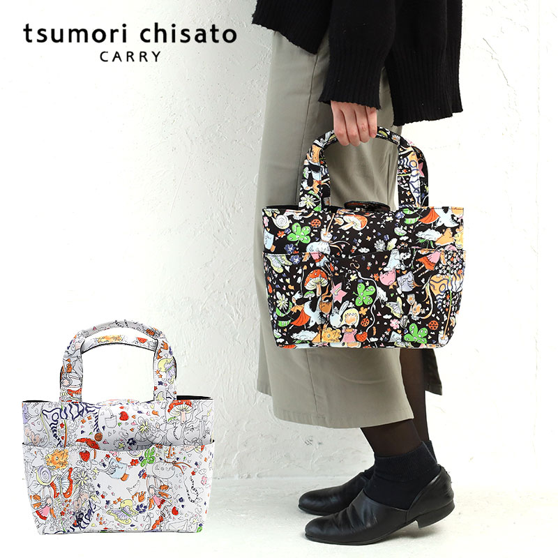 【5月22日まで 最大P25倍】ツモリチサト バッグ トートバッグ tsumori chisato ナチュラルラブ カットオブツールバッグ 58064 おしゃれ キャリー レディース ブランド tsumori chisato CARRY 正規品