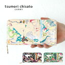 ツモリチサト 財布（レディース） ツモリチサト 財布 長財布 ラウンドファスナー tsumori chisato ハッピースタッフ 57529 おしゃれ キャリー レディース ブランド tsumori chisato CARRY 正規品