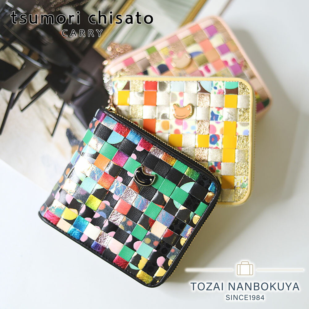 【6/18限定!最大P30.5倍】ツモリチサト tsumori chisato CARRY 折財布 