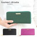 ツモリチサト 財布 長財布 ラウンドファスナー tsumori chisato つぶつぶドットプリント 57792 本革 豚革 おしゃれ 可愛い キャリー レディース ブランド tsumori chisato CARRY 正規品 敬老の日