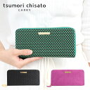 ツモリチサト 財布（レディース） ツモリチサト 財布 長財布 ラウンドファスナー tsumori chisato つぶつぶドットプリント 57792 本革 豚革 おしゃれ 可愛い キャリー レディース ブランド tsumori chisato CARRY 正規品