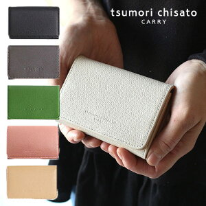 【12月30日限定!最大P13倍】ツモリチサト tsumori chisato 名刺入れ トリロジー 57945 ツモリチサト キャリー レディース tsumori chisato CARRY パスケース 正規品 ギフト プレゼント