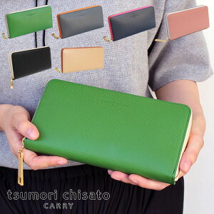 279:59!P45ܡۥĥ 饦Ĺ tsumori chisato ȥ 57947 ĥ ꡼ ǥ tsumori chisato CARRY  ե ץ쥼