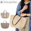【10%OFFクーポン対象】ヴィオラドーロ バッグ かごバッグ 大きめ ブランド 正規品 VIOLA d'ORO SANDRO 2WAY トートバッグ ショルダ...