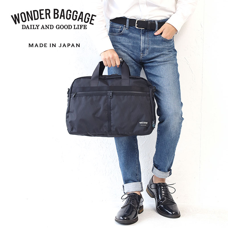 【5月18日限定 最大P37倍】ワンダーバゲージ バッグ メンズ ブリーフケース ブリーフ WONDER BAGGAGE X-pac BRIEF A4サイズ WB-XP-002 ビジネス スポーツ 軽量 防水 ビスロンファスナー 大容量 正規品