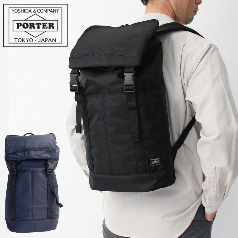 ポーター フラッシュ バックパック 689-05943 吉田カバン メンズ レディース B4 PORTER FLASH 20L バックパック リュックサック ポーター リュック マザーズバッグ リュック 女性 男性 ビジネスリュック ビジネス リュック 40 代 40代 大容量 ビジネスバッグ