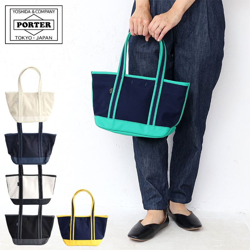 ポーター トートバッグ メンズ ポーター ボーイフレンドトート トートバッグ(S) 739-18515 吉田カバン メンズ レディース PORTER BOYFRIEND TOTE