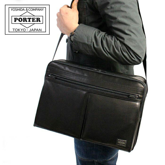 ポーター 革ショルダーバッグ メンズ ポーター アメイズ ショルダーバッグ PORTER AMAZE SHOULDER BAG 022-03789 A4対応 吉田カバン ビジネスバッグ 本革 レザー 牛革 ビジネスショルダー ブリーフショルダー メンズ 日本製 A4サイズ対応 軽量 軽い フォーマル 通勤 仕事 収納 ブランド