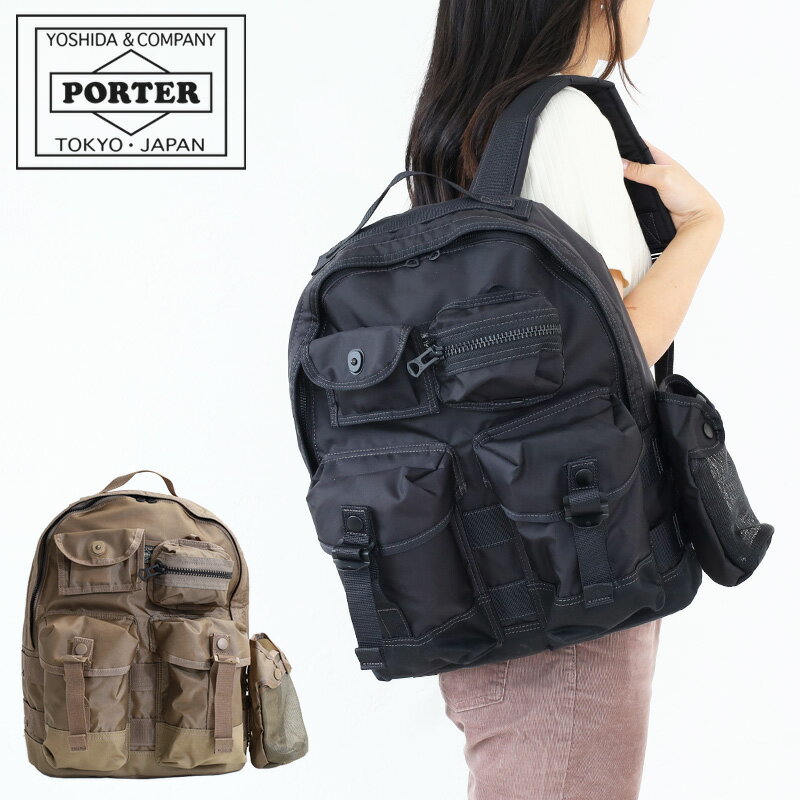 ポーター オール デイパック 502-05958 吉田カバン PORTER ALL DAYPACK with POUCHES リュック メンズ レディース ユニ...