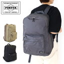 ポーター ツインパック デイパック(L) 893-19715 吉田カバン ビジネス メンズ B4 PORTER バックパック リュックサック