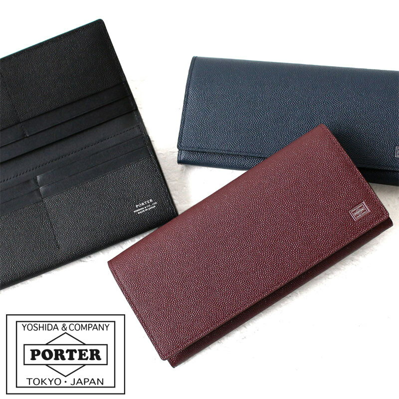 PORTER 財布（メンズ） ポーター エイブル ロングウォレット 030-03083 吉田カバン 長財布 メンズ PORTER ABLE LONG WALLET レディース ブランド 本革 牛革 レザー 財布 サイフ スリム コンパクト かぶせ 日本製 小銭入れあり ブランド シンプル