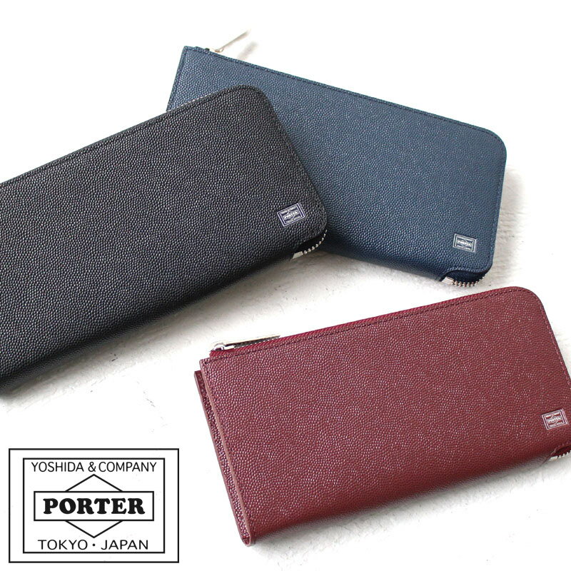 ポーター エイブル ロングウォレット 030-03438 吉田カバン 長財布 メンズ PORTER ABLE L字ファスナー WALLET 本革 牛革 レザー 小銭入れ付き 型押し 日本製 ブランド レディース シンプル 大人 カードケース コンパクト 収納