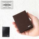 ポーター シーン パスケース 110-02925 吉田カバン 定期入れ メンズ PORTER プレゼント ギフト 本革 牛革 日本製