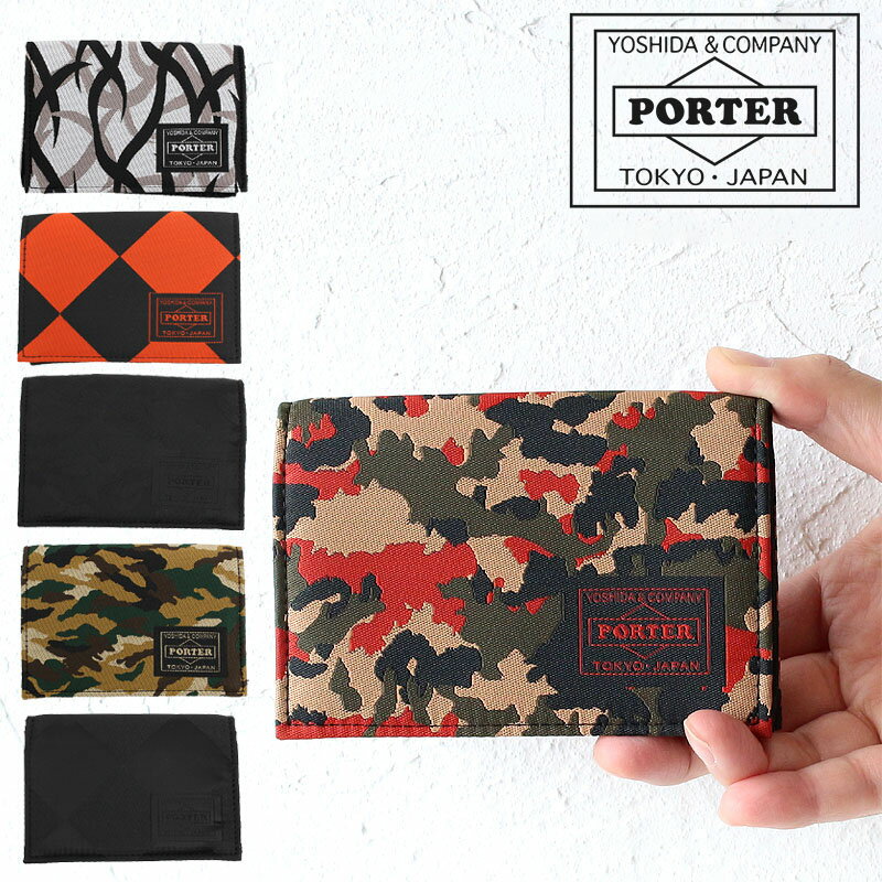 PORTER 名刺入れ ポーター ギリー ビジネスカードケース 886-16147 吉田カバン メンズ PORTER