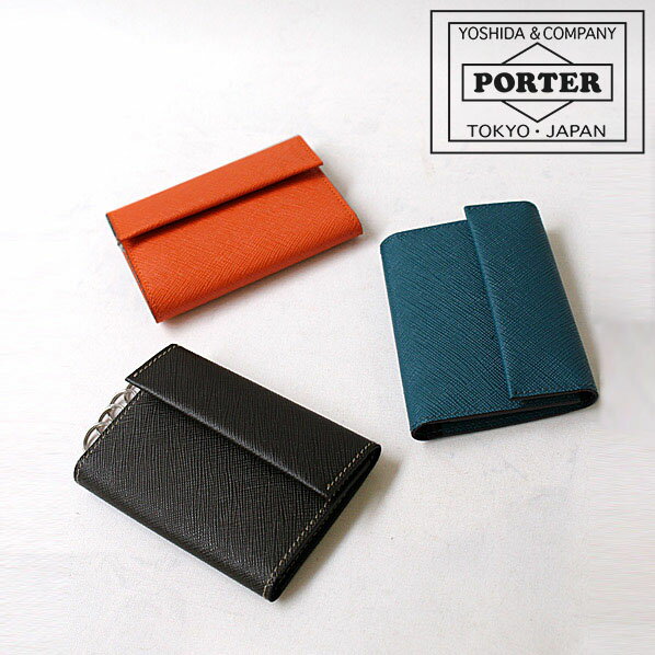 PORTER キーケース ポーター グルー キーケース 079-02937 吉田カバン メンズ PORTER