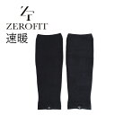 【5/8までエントリーで26.5倍確定】イオンスポーツ ZEROFIT ゼロフィット ヒートラブ ヒートラブアンダー アンダーウェア すててこ メンズ あったか...