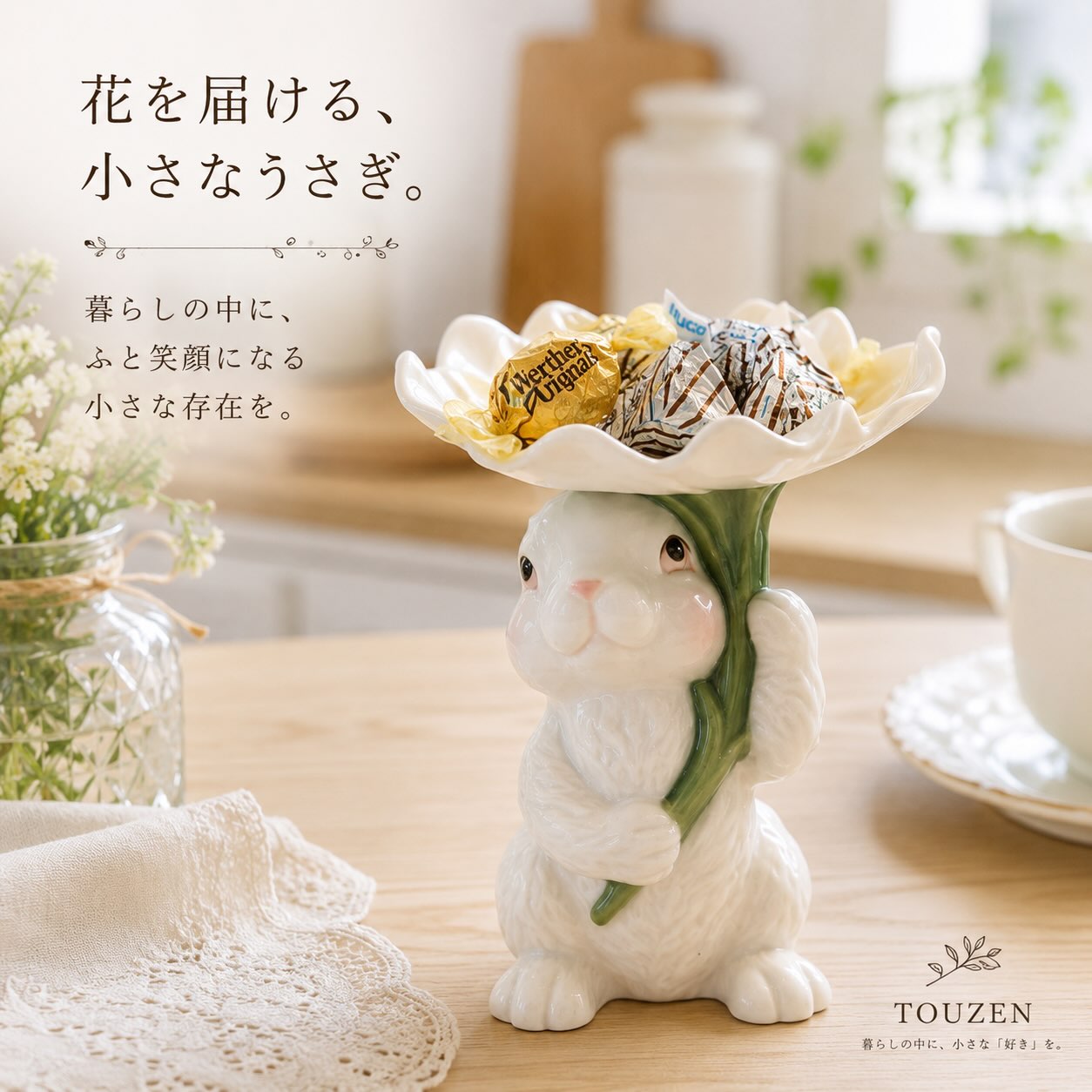 楽天市場】うさぎ 花飾り（インテリア小物・置物｜インテリア・寝具