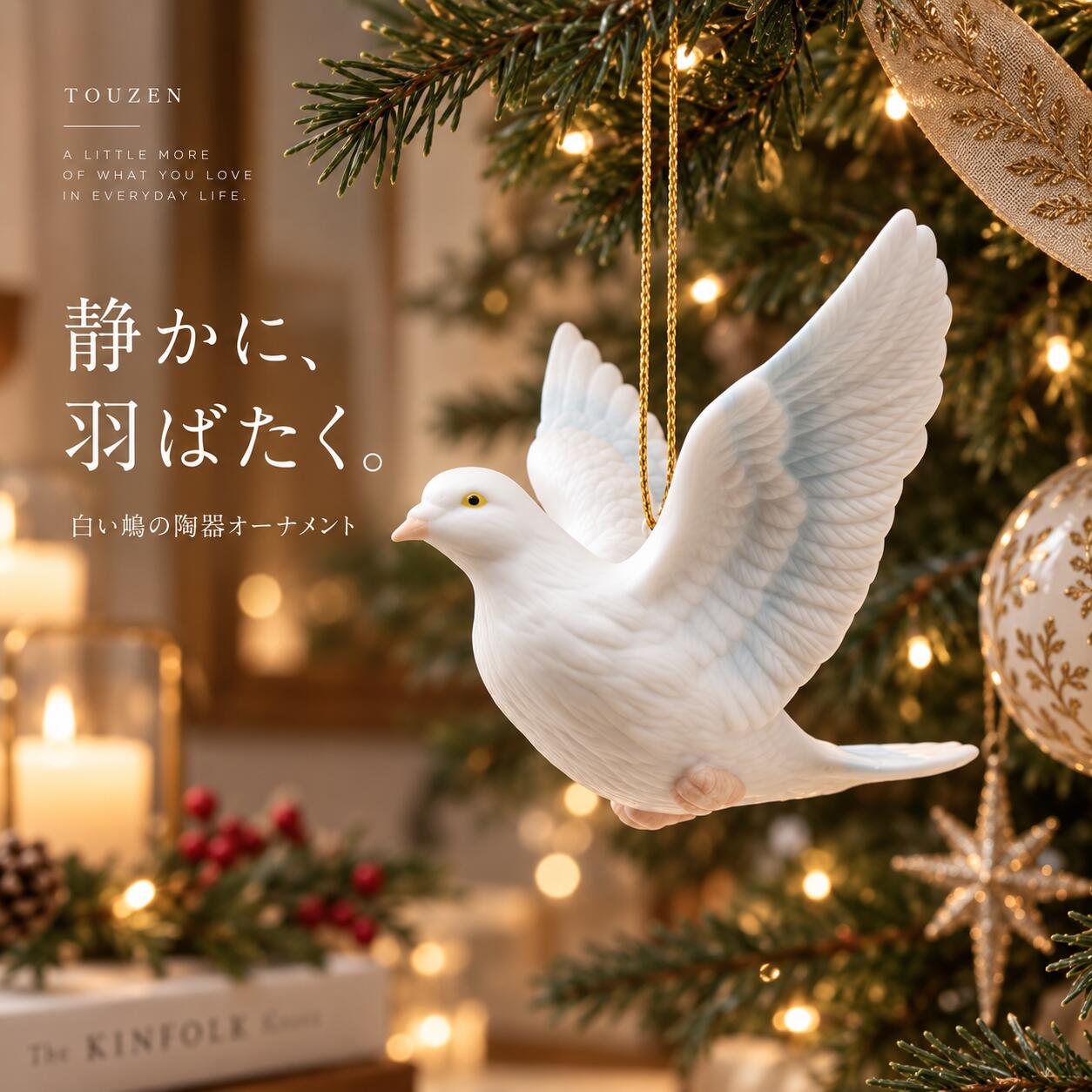 楽天市場】鳩 白 オブジェの通販