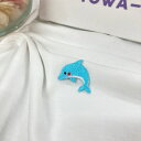 ワッペン アイロン イルカ(小) 【1000円以上購入送料無】 海 海の生き物 刺繍 アップリケ ハンドメイド 入園 入学 幼稚園 保育園 ハンドメイド 男の子 女の子 大人向け 先生