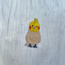 ワッペン アイロン オカメインコ  動物 鳥 おかめいんこ 刺繍 アップリケ ハンドメイド 入園 入学 幼稚園 保育園 ハンドメイド 男の子 女の子 大人向け 先生