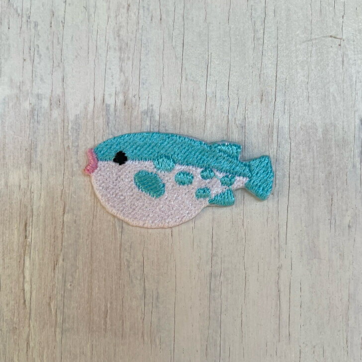 Rakuten - フグ 刺繍 ワッペン アップリケ アイロン ハンドメイド 入園 入学 幼稚園 保育園 ハンドメイド【海の生き物シリーズ】