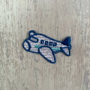 飛行機 (小) 刺繍 ワッペン アップリケ アイロン ハンドメイド 入園 入学 幼稚園 保育園 ハンドメイド 【働く車シリーズ】