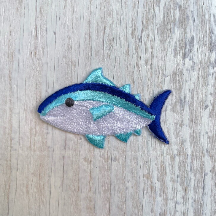 マグロ 魚 【1000円以上購入で送料無】 刺繍 ワッペン アップリケ アイロン ハンドメイド 入園 入学 幼稚園 保育園 ハンドメイド