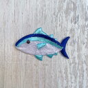 マグロ 魚  刺繍 ワッペン アップリケ アイロン ハンドメイド 入園 入学 幼稚園 保育園 ハンドメイド