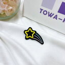 ワッペン アイロン接着 大きめ 星 ブラック 大人向け アップリケ ハンドメイド クラフト 手芸 手作り 副資材 工作 DIY 素材 材料 作製 装飾 アレンジ...