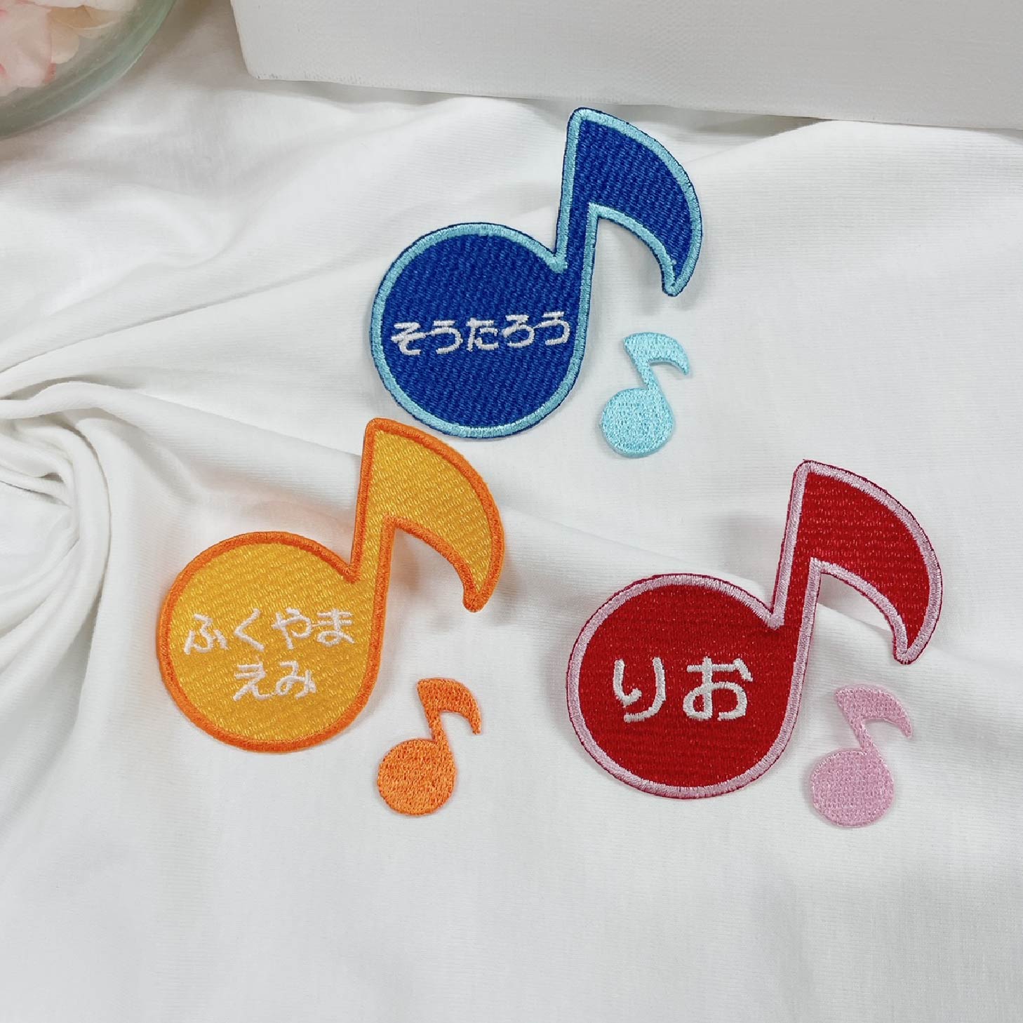 オーダー ワッペン アイロン 音符 【1000円以上購入送料無】 セット売り 名入れ オーダーメイド おなまえ お名前ワッペン 音楽 ピアノ ひらがな カタカナ アルファベット 数字 可愛い 刺繍 アップリケ ハンドメイド 入園 入学 幼稚園 保育園 ハンドメイド 男の子 女の子